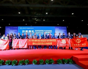 Dongguan saumasýning